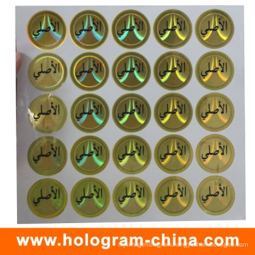 Anti-Fake 3D Laser Screen Printing Hologram Sticker